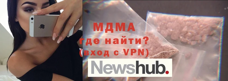 МДМА VHQ  Полысаево 