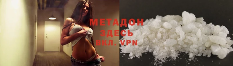 МЕТАДОН methadone  kraken вход  Полысаево 