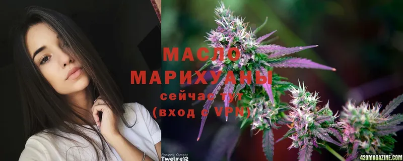 Дистиллят ТГК Wax  продажа наркотиков  Полысаево 